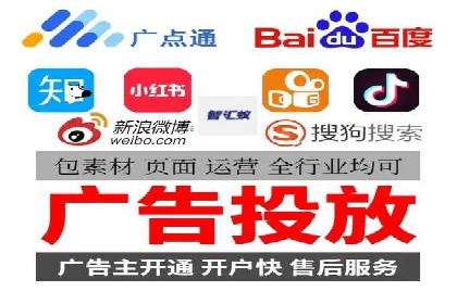 信息流推广开户策略优化：成功案例启示录