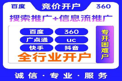 SEM服务托管：经典案例分析及优化策略